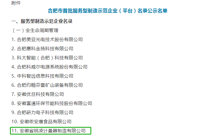 1638426251157276.png 圖片1.png