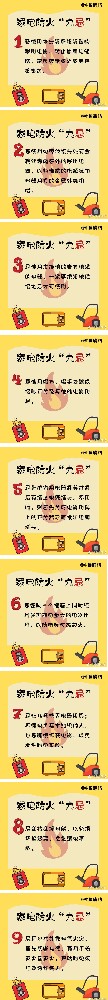 第三方的個(gè)人他的風(fēng)格人太過(guò)分-1.jpg
